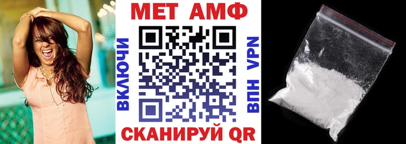 АМФЕТАМИН Розовый Кондопога