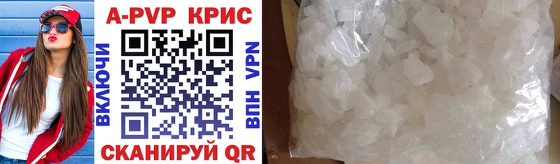 A-PVP СК  МЕГА вход  Кондопога 