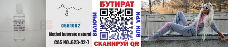 Бутират жидкий экстази  Кондопога 