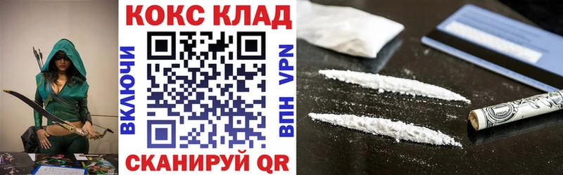 КОКАИН Боливия  Кондопога 