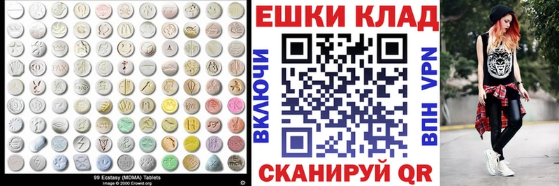 ЭКСТАЗИ ешки Кондопога