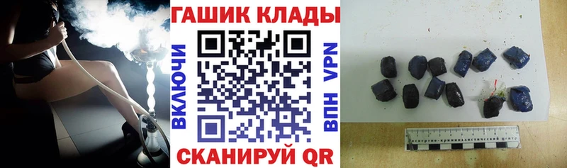 Гашиш гарик  блэк спрут сайт  Кондопога  наркотики 