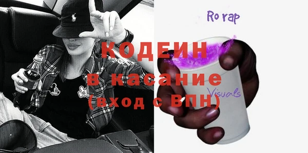 кокаин перу Инта