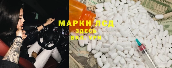 таблы Бугульма