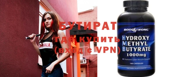 spice Бронницы