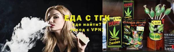 синтетический гашиш Инсар