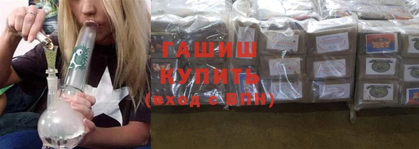 мяу мяу кристалл Бородино