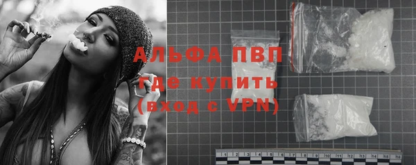 мяу мяу кристалл Бородино