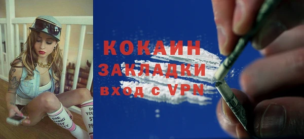 таблы Бугульма