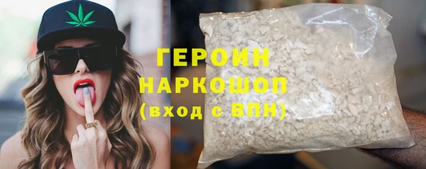 spice Бронницы