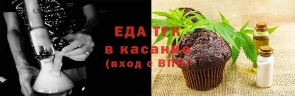 синтетический гашиш Инсар