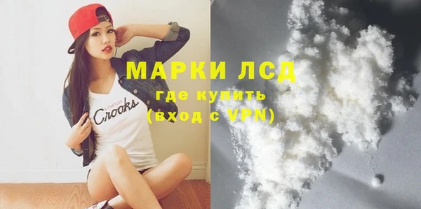 мяу мяу кристалл Бородино