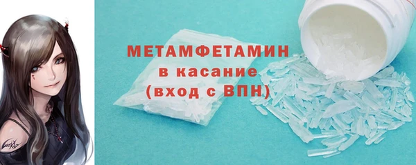spice Бронницы