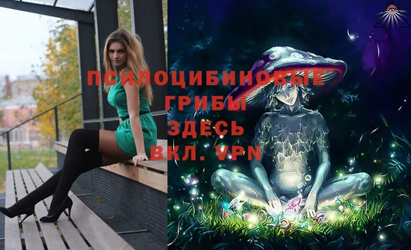 таблы Бугульма