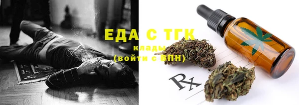 таблы Бугульма