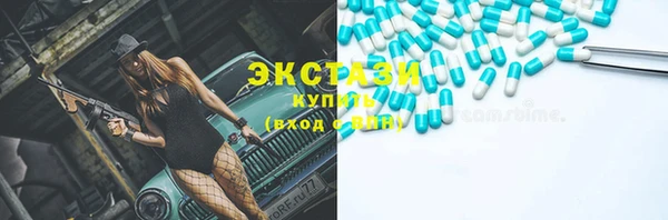 мяу мяу кристалл Бородино