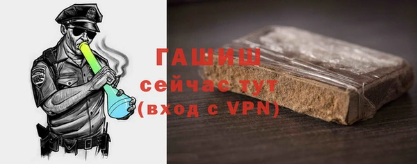 таблы Бугульма