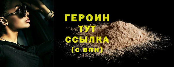 таблы Бугульма