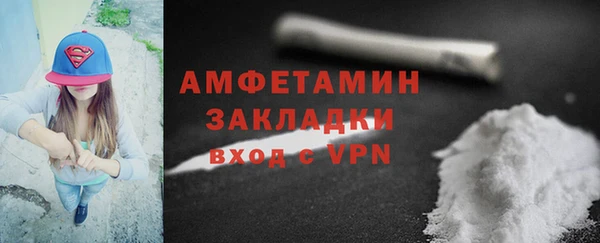 таблы Бугульма