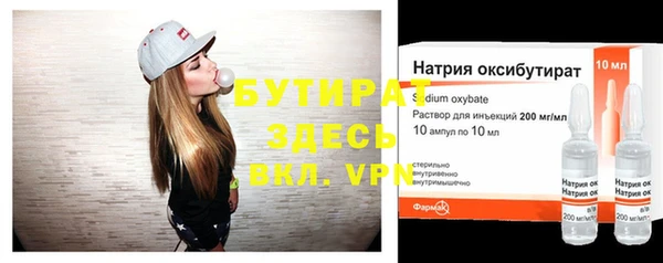 spice Бронницы