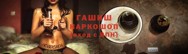 spice Бронницы