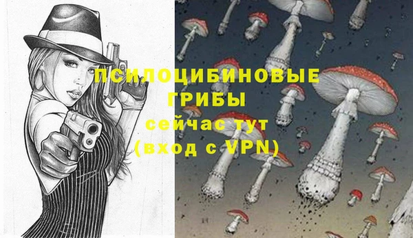 таблы Бугульма