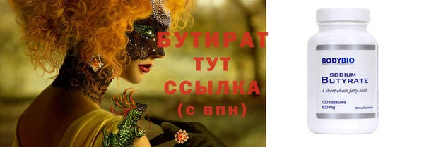 таблы Бугульма