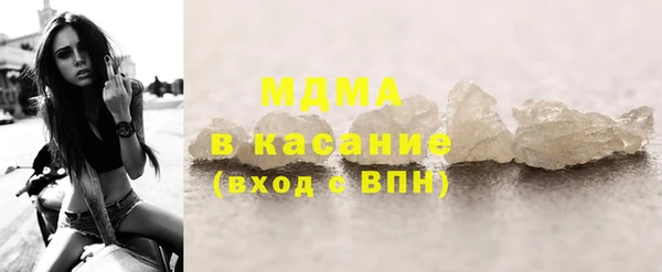 мяу мяу кристалл Бородино