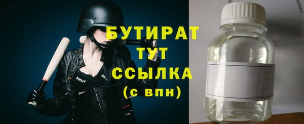мяу мяу мука Богородицк