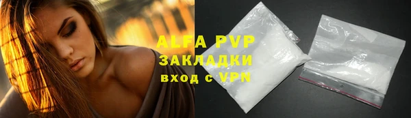 spice Бронницы