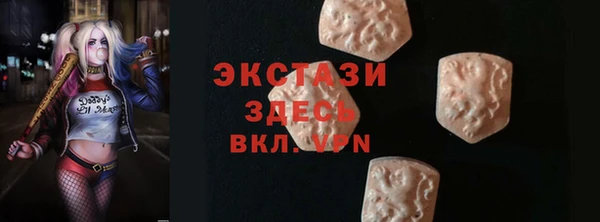 мяу мяу кристалл Бородино