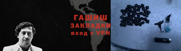мяу мяу кристалл Бородино