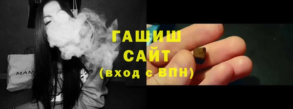 spice Бронницы