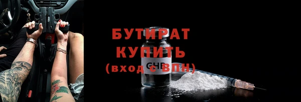 spice Бронницы