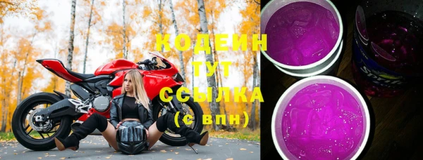 spice Бронницы