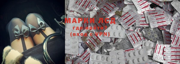 spice Бронницы