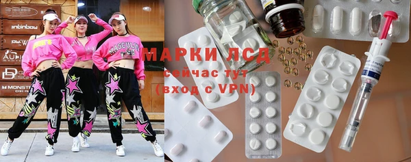 spice Бронницы