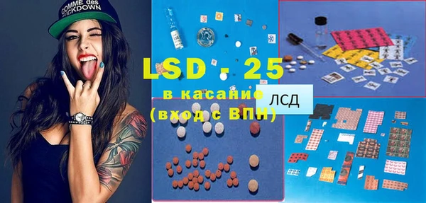 мяу мяу кристалл Бородино