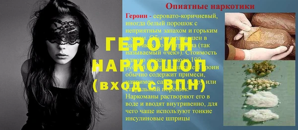 таблы Бугульма