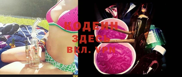 таблы Бугульма