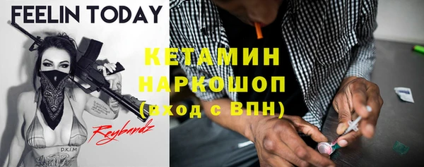 мяу мяу кристалл Бородино