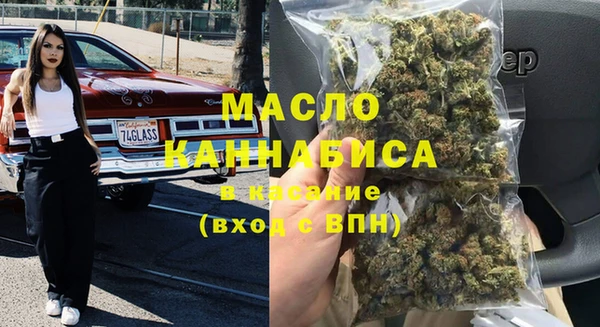 мяу мяу кристалл Бородино