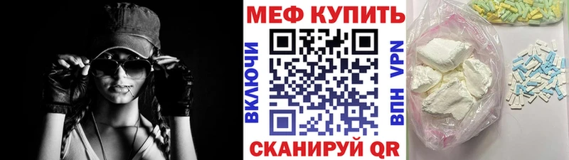 Мефедрон 4 MMC Кондопога