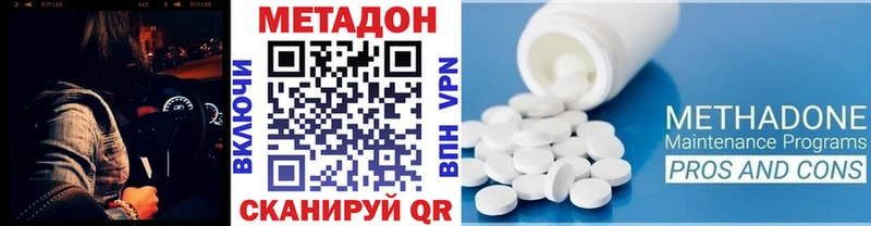 omg ТОР  Кондопога  сайты даркнета формула  Метадон methadone 